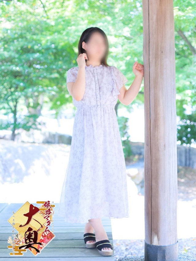 安積夏帆(あづみなつほ)