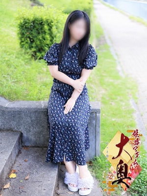 安積夏帆(あづみなつほ) 姫路マダム大奥