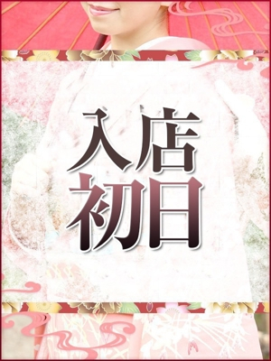 内海詩乃(うつみしの) 姫路マダム大奥
