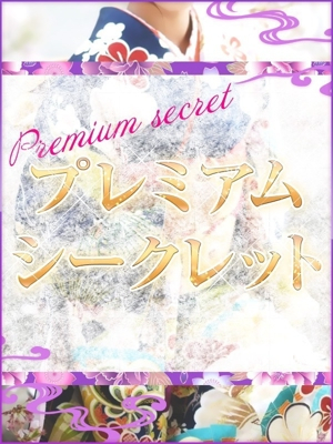 桜井ひなの(さくらいひなの) 姫路マダム大奥
