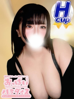 ひかり