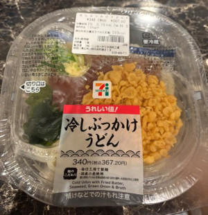 さやか