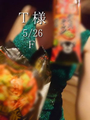 謎のM,s F