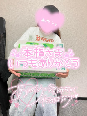 なな