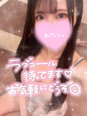 せな