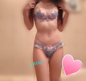 えま