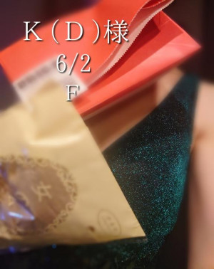 謎のM,s F
