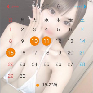 ゆゆ