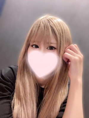 うな