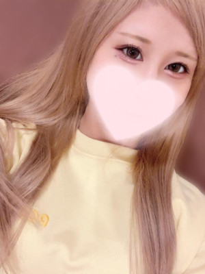 うな