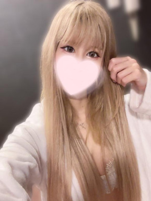 うな