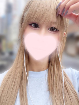 うな