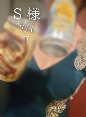 謎のM,s F