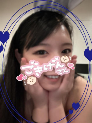 しおん