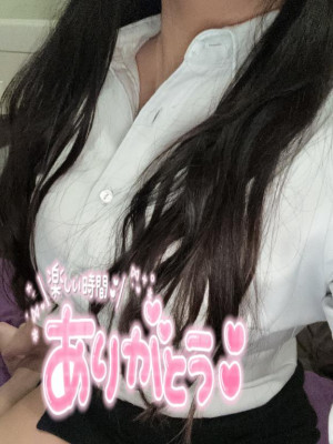 しおん