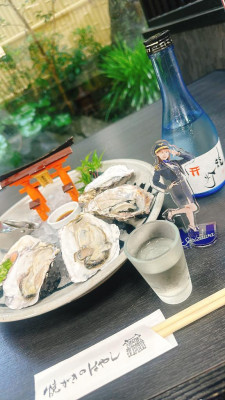 おとは