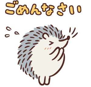 なな