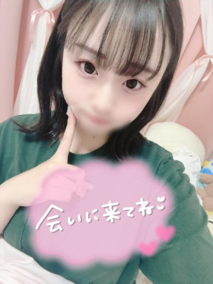 るな