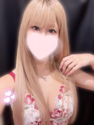 うな