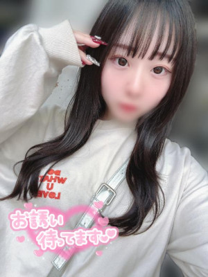るな