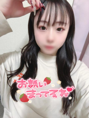 るな