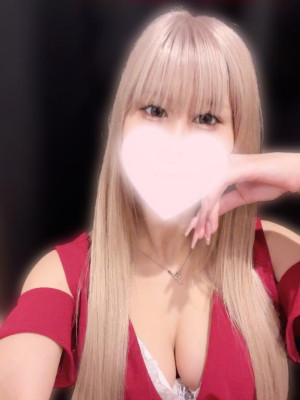うな