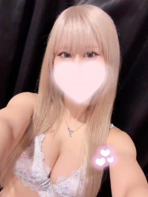 うな