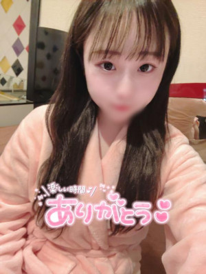 るな