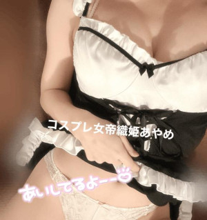 あやめ