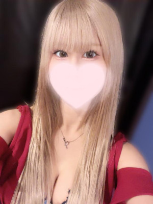 うな