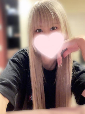 うな