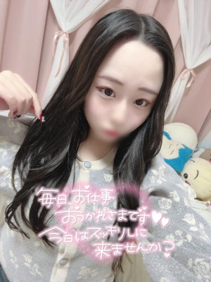 るな