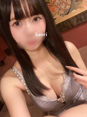 かおり