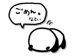 りほ