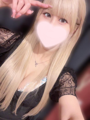 うな
