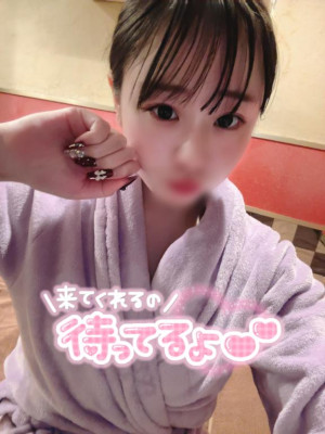るな