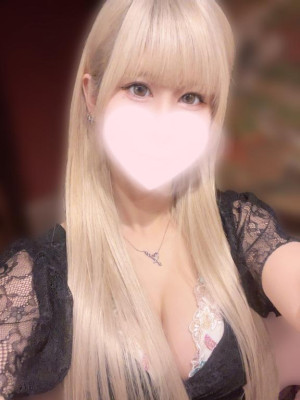 うな