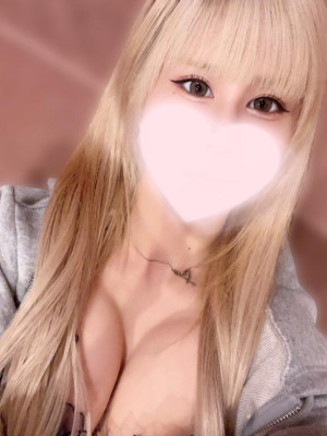 うな
