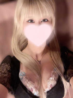 うな