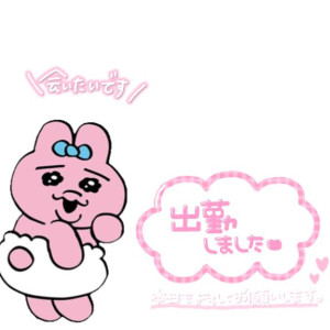 ゆき