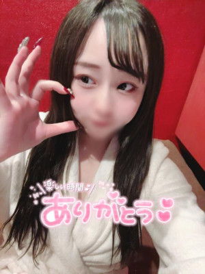 るな