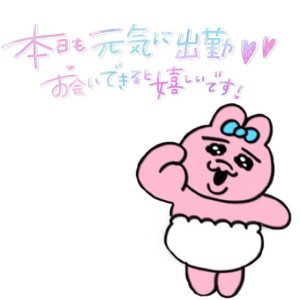 ゆき