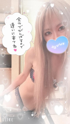 ひびき