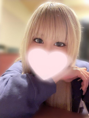 うな