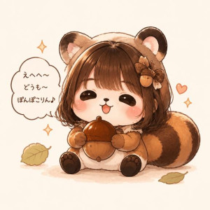 おとは