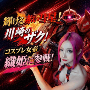 鷹宮ゆい
