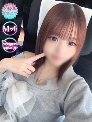 せり