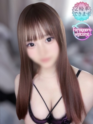りん