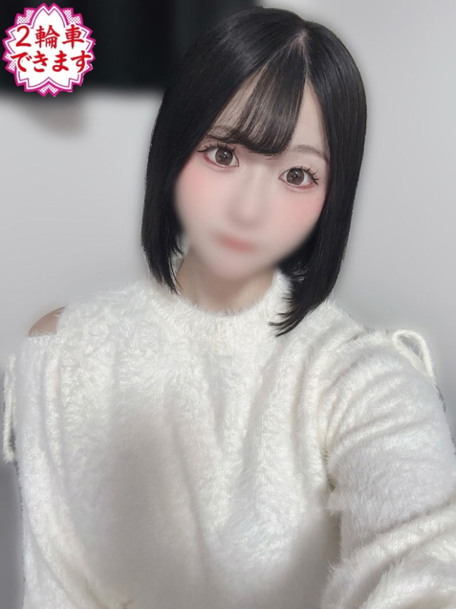 えみり