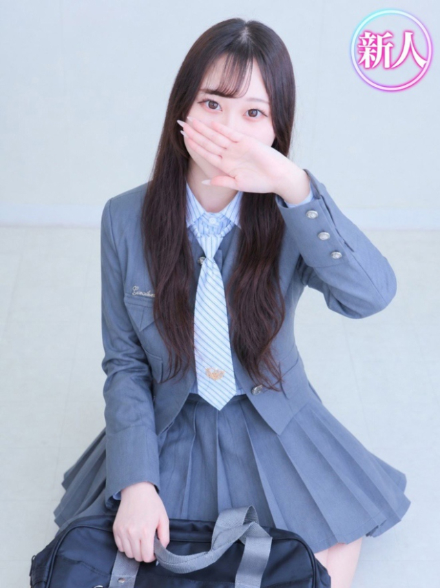 えり